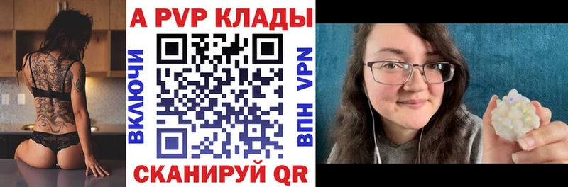 где можно купить   Нижняя Тура  APVP СК КРИС 