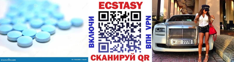 Экстази VHQ  наркошоп  Нижняя Тура 