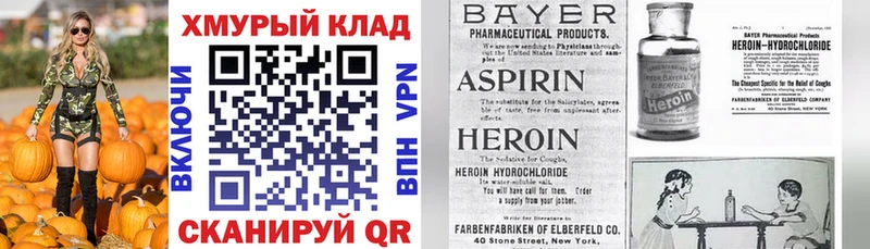 сколько стоит  Нижняя Тура  ГЕРОИН белый 