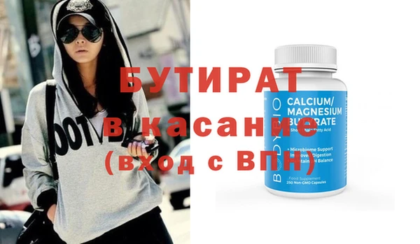 сатива Арсеньев