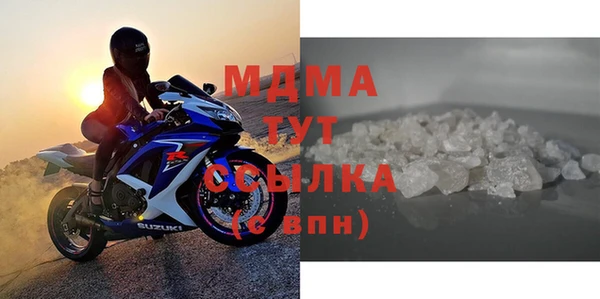 MDMA Premium VHQ Баксан