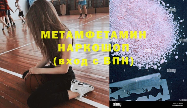 герыч Балахна