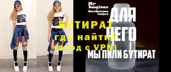 сатива Арсеньев