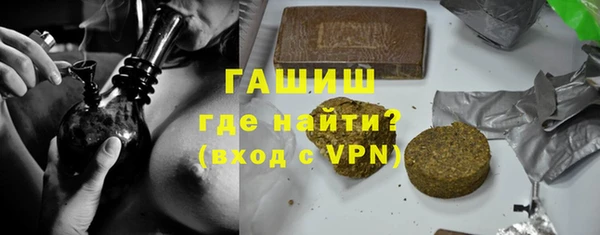 синтетический гашиш Армянск
