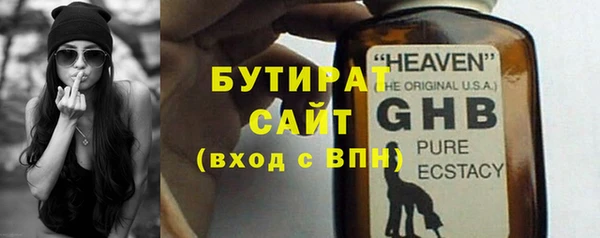 каннабис Надым