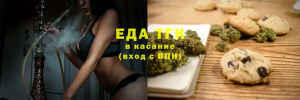 сатива Арсеньев