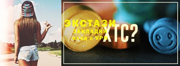 MDMA Premium VHQ Баксан