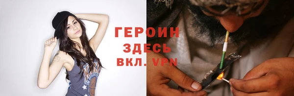 герыч Балахна