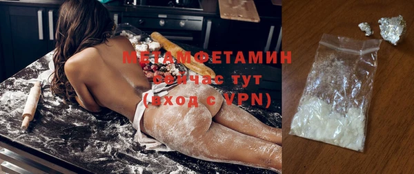 MDMA Premium VHQ Баксан