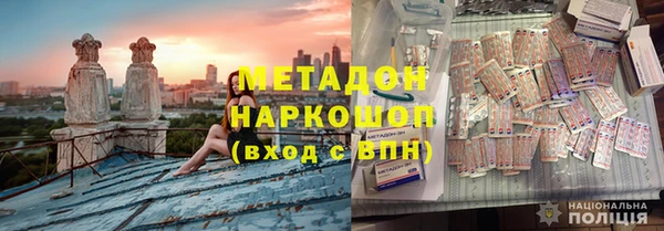 скорость Аркадак