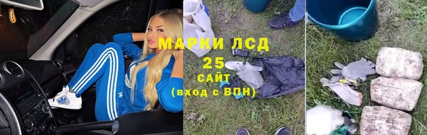 синтетический гашиш Армянск