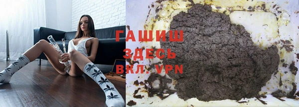 герыч Балахна