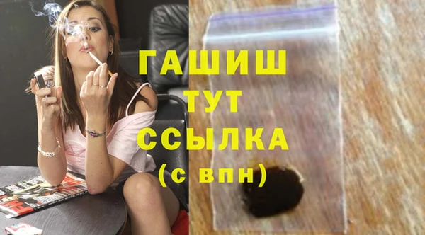 синтетический гашиш Армянск