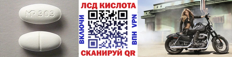 hydra онион  Нижняя Тура  Лсд 25 экстази кислота 