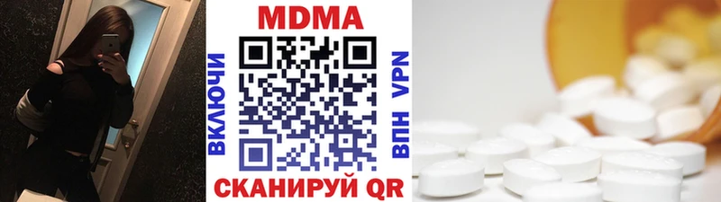 MDMA кристаллы  Нижняя Тура 