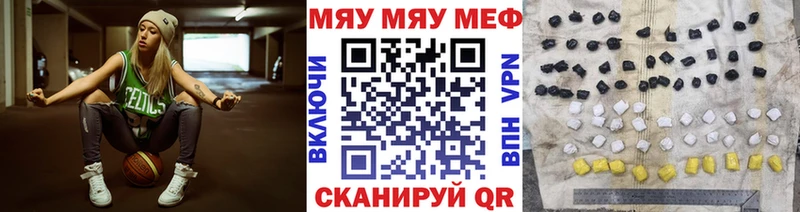 ОМГ ОМГ как войти  Нижняя Тура  МЯУ-МЯУ мяу мяу 