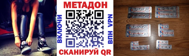 МЕГА зеркало  Нижняя Тура  Метадон белоснежный 