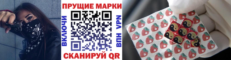 Марки NBOMe 1500мкг  Нижняя Тура 